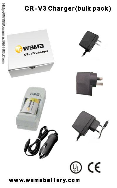 CR-V3 charger