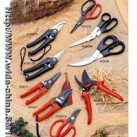 Scissors