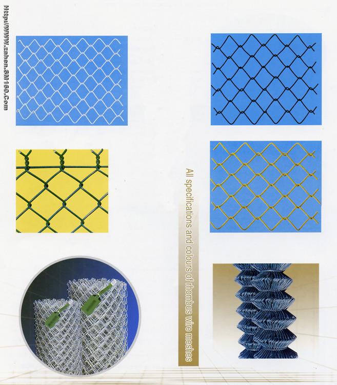 Chain Link Fence