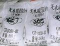  Sodium Sulphate Anhydrous 99% min