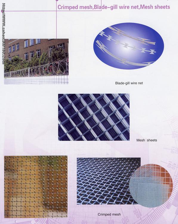 Wire Mesh