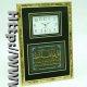Picture Frame with Clock