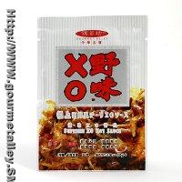 GA XO Hot Sauce 30g