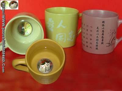 arcane truth mug [the advertising gift ]