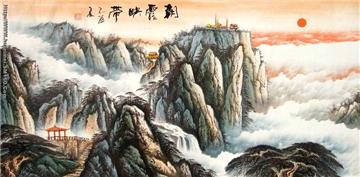 landscape