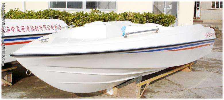 Fberglass 5.77m yacht