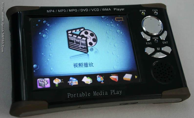 HDD Portable Media Player(PMP)