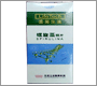 Spirulina Tablets 100g