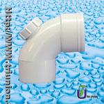 PVC 90°Elbow M/F With  I/O