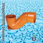 UPVC Wing  P-Trap