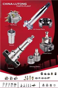 head,Marine;Pump;Diesel;Engine;Motor;