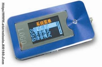 MP3 Player
