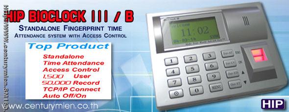Fingerprint Standalone T&A Access Cotrol (Bioclock III)