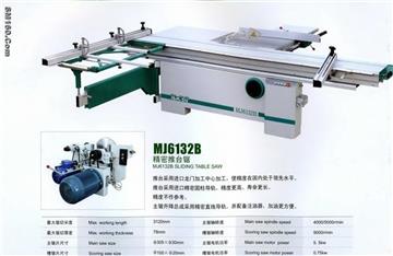 MJ6132B  sliding table panel saw