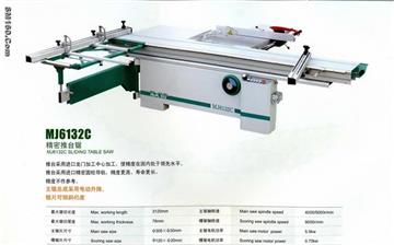 MJ6132C   sliding table panel saw