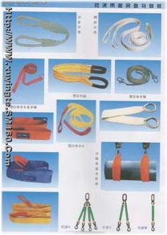 webbing sling|recovery strap|tow strap|round sling