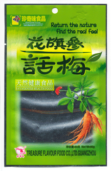 Aluminium foil bags