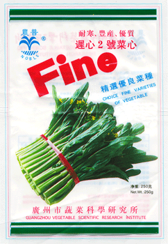 Vacuum bags