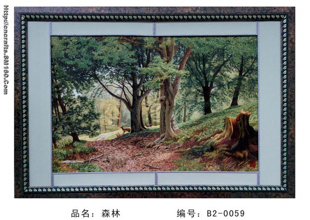 In the forest