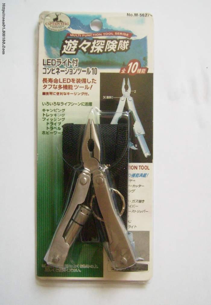 pocket knife