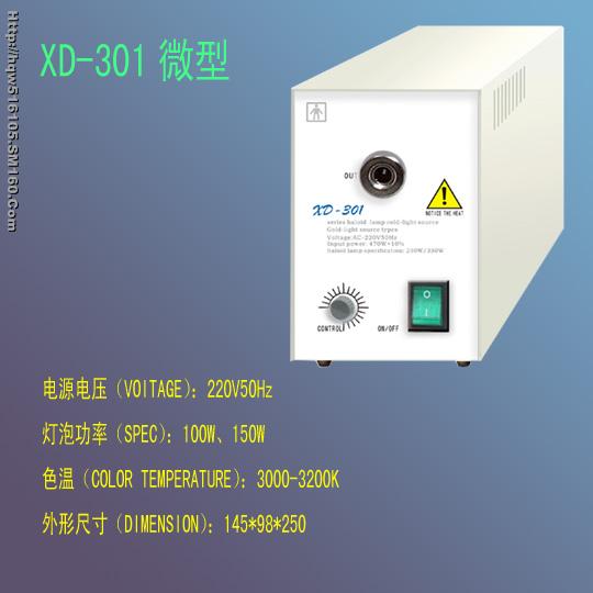 cold light source 