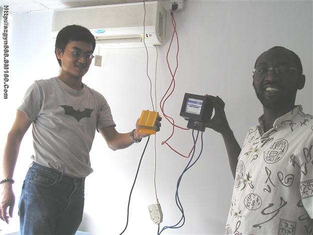 ENGERGY SAVER