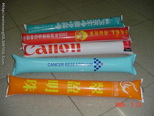 cherring stick 