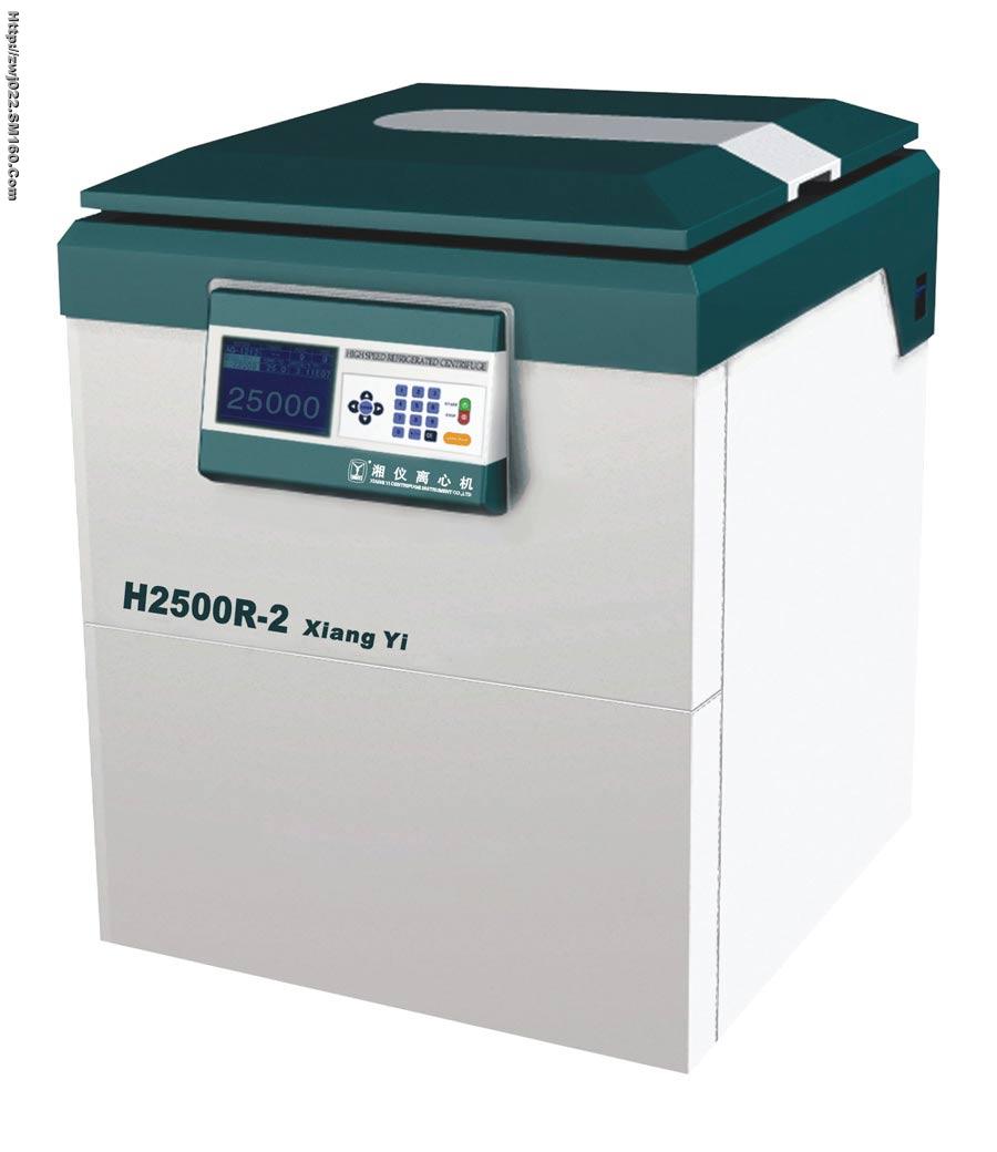 H2500R-2 HIGH-SPEED REFRIGERATED CENTRIFUGE