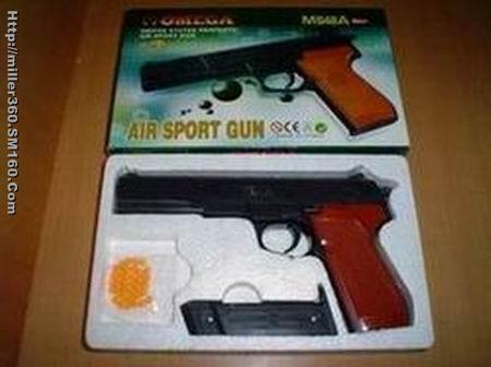 Air Sport Gun