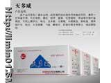 METHOMYL 98%TC