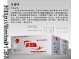 PACLOBUTRAZOL95%TC 
