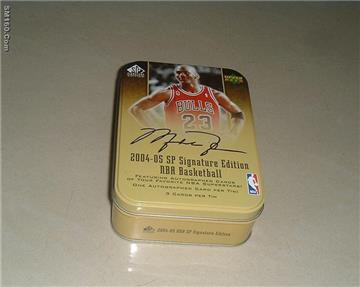 rectangle tin box