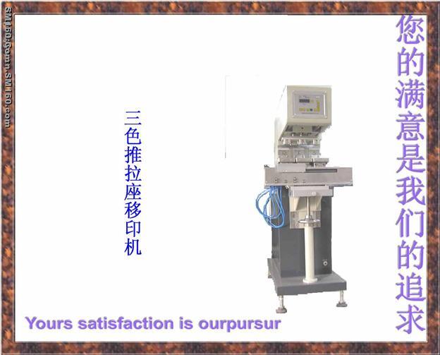 Pad Printing machine(TY-M3-A)