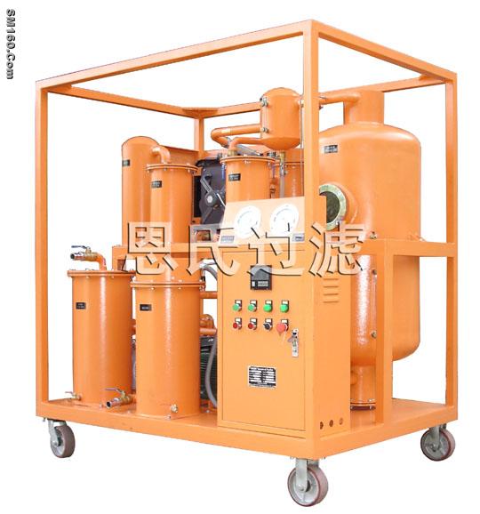 LV Lubrication Oil Purifier