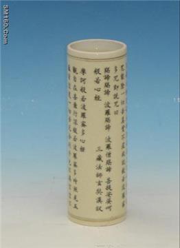 Engraving Artist
