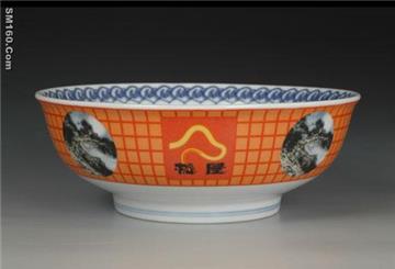 bowl 