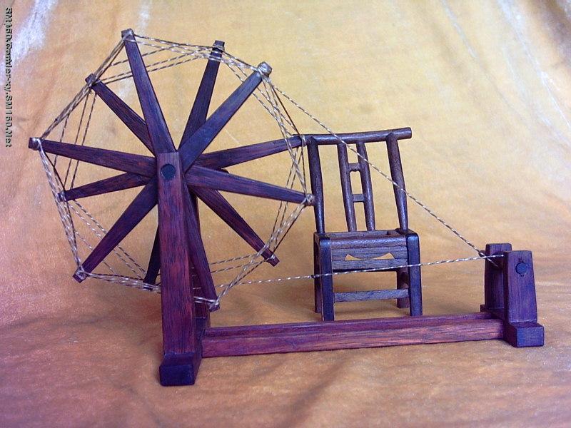 Spinning wheel