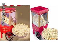 unique popcorn machine