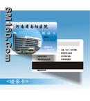 Magnetic card