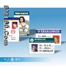 Portrait card