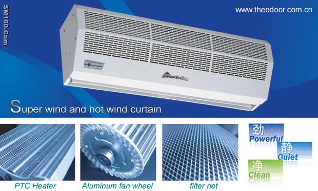 Aluminum type heating air curtain