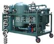 Sino-NSH Oil Recycling and Oil Treatment for Turbine oil