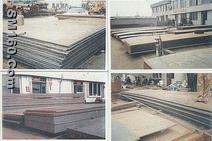 SELL MEDIUM PLATE