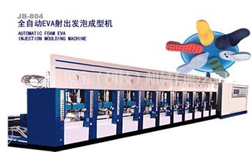 Automatic EVA Injection Foam Molding Machine
