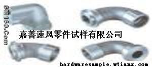 steel  casting