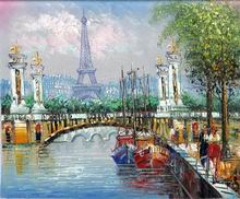 Paris street