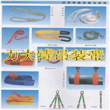 Polyester Sling, Webbing Sling, Belt