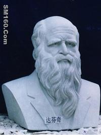 Sculpture about the Bust