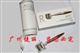  Microneedle Therapy System is called MTS