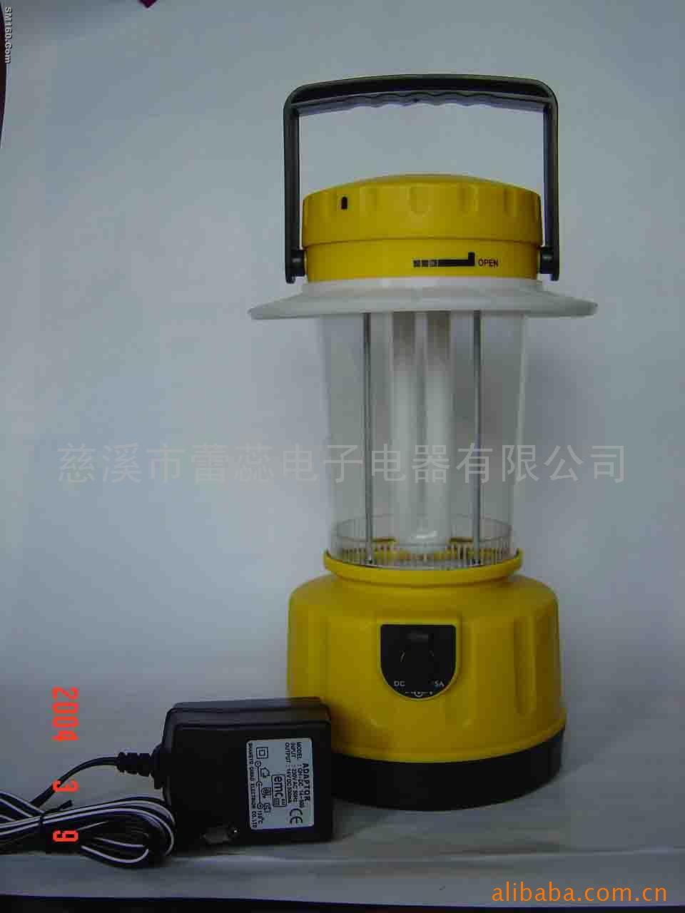 emergency lamps